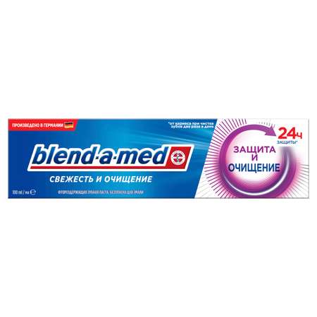 Зубная паста Blend-a-med