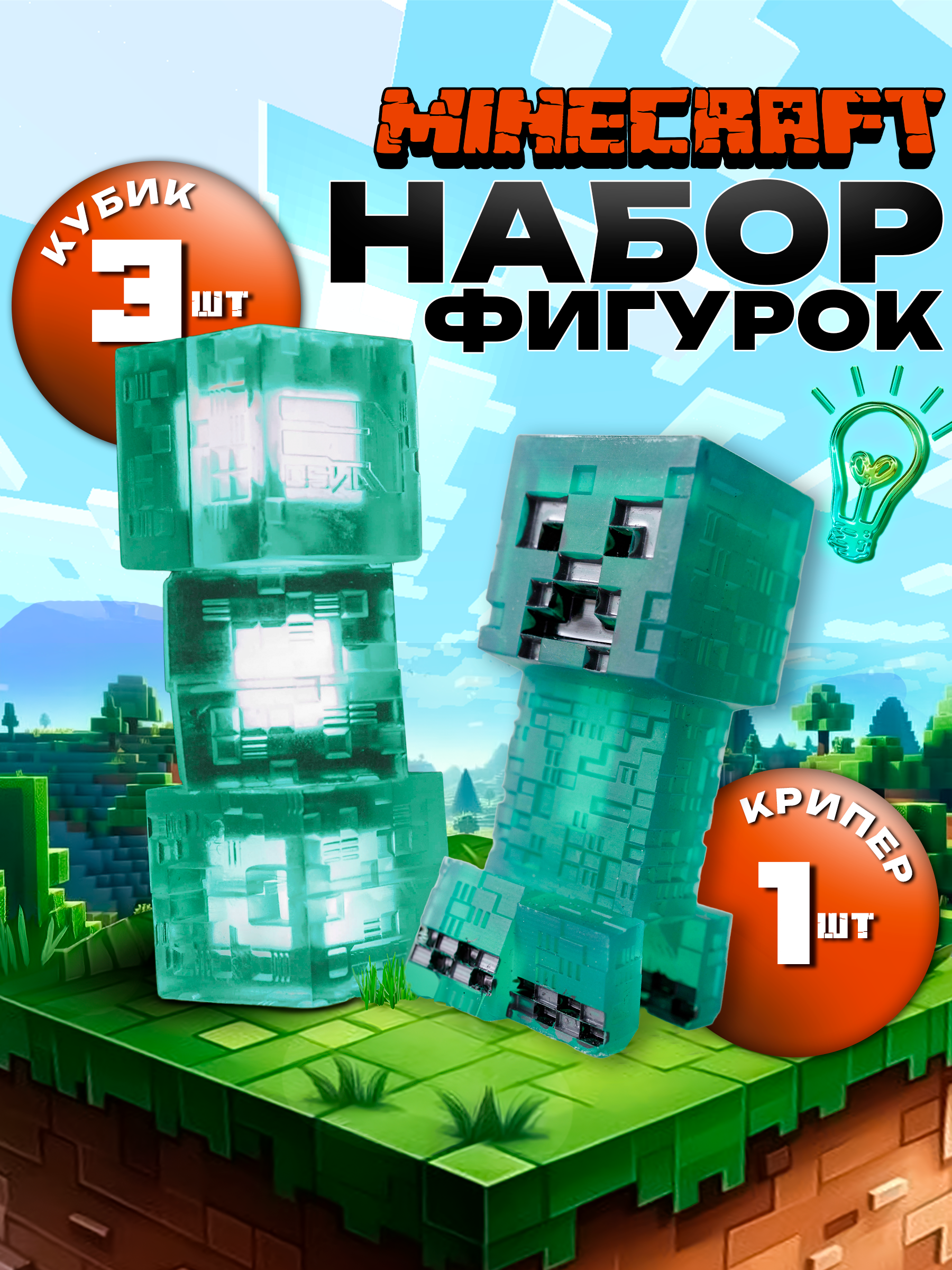 Игровой набор Fanzo Store Набор Майнкрафт - фото 1