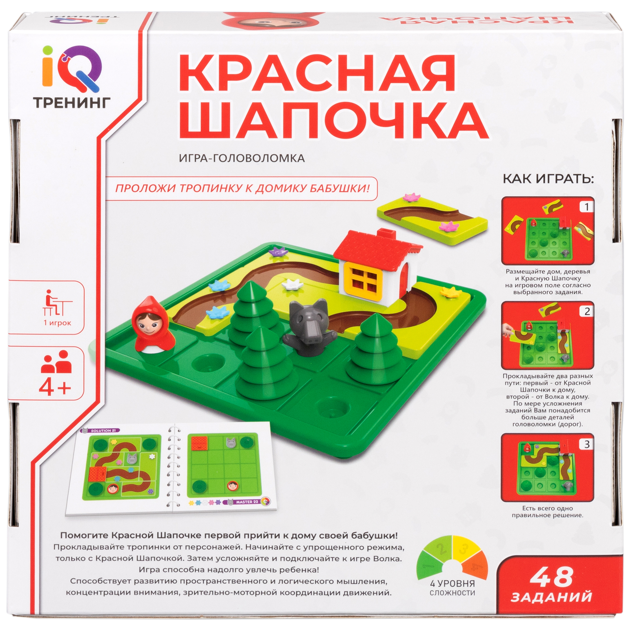 Настольная игра 1TOY Красная шапочка - фото 20