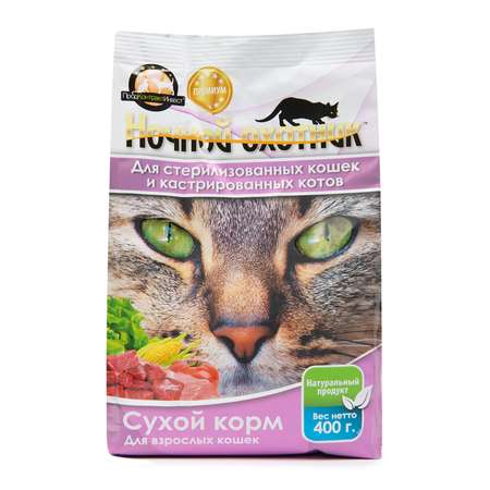 Корм для кошек Ночной охотник стерилизованных говядина и курица 400г