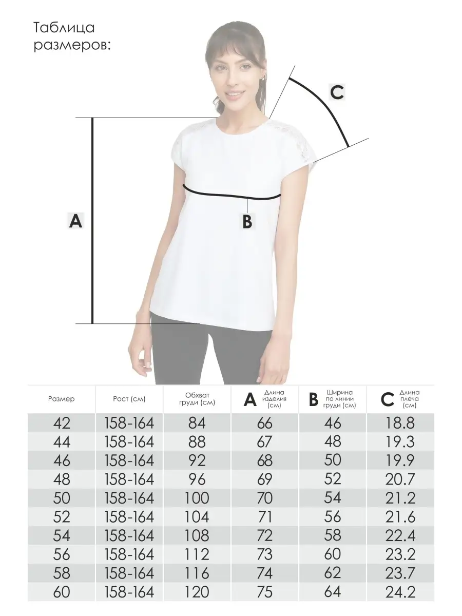 Футболка MY BUY MB6084Ч - фото 3