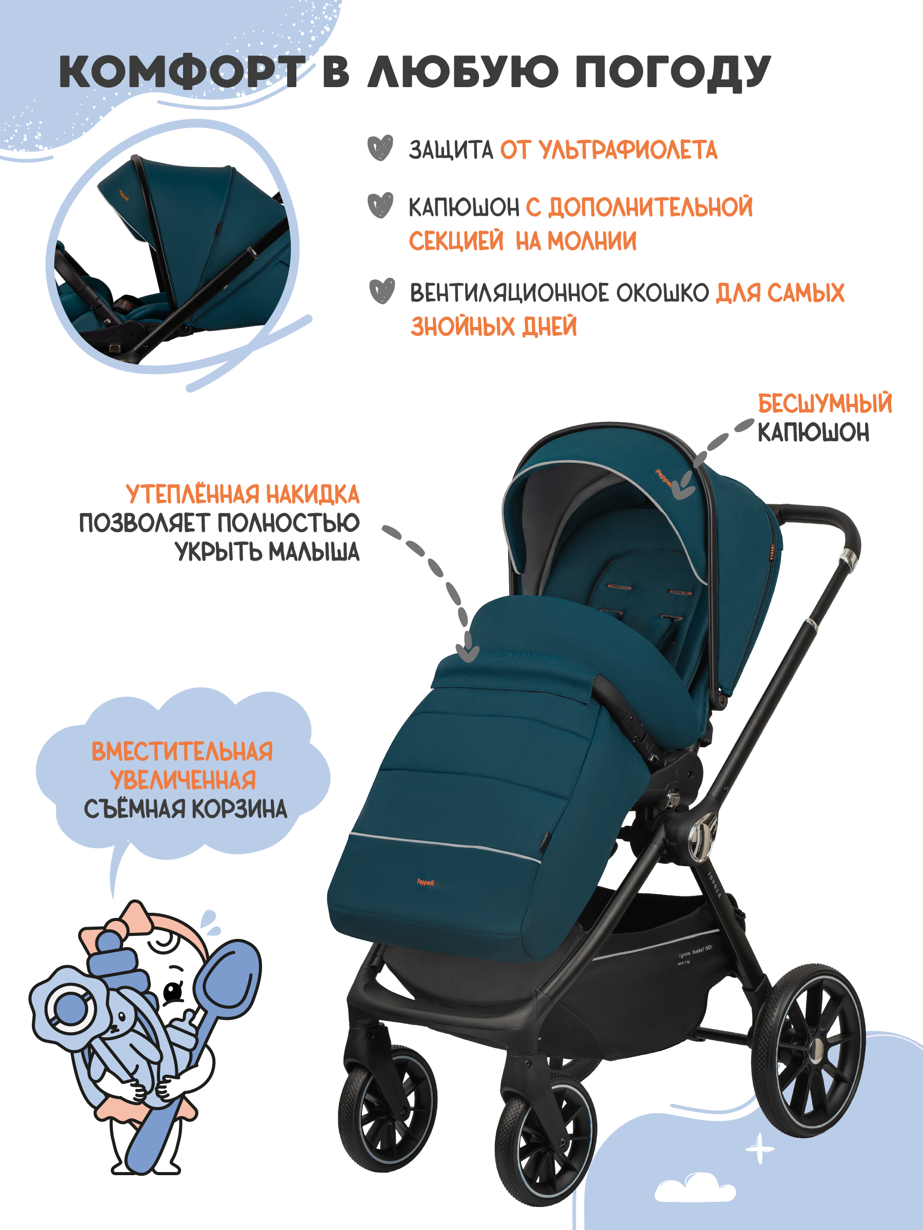 Коляска прогулочная JOVOLA Pepper зеленый - фото 4