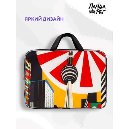 Папка для труда ПАНДАРОГ А4