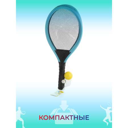 Игровой набор Veld Co ракетки с воланчиком и мячиком