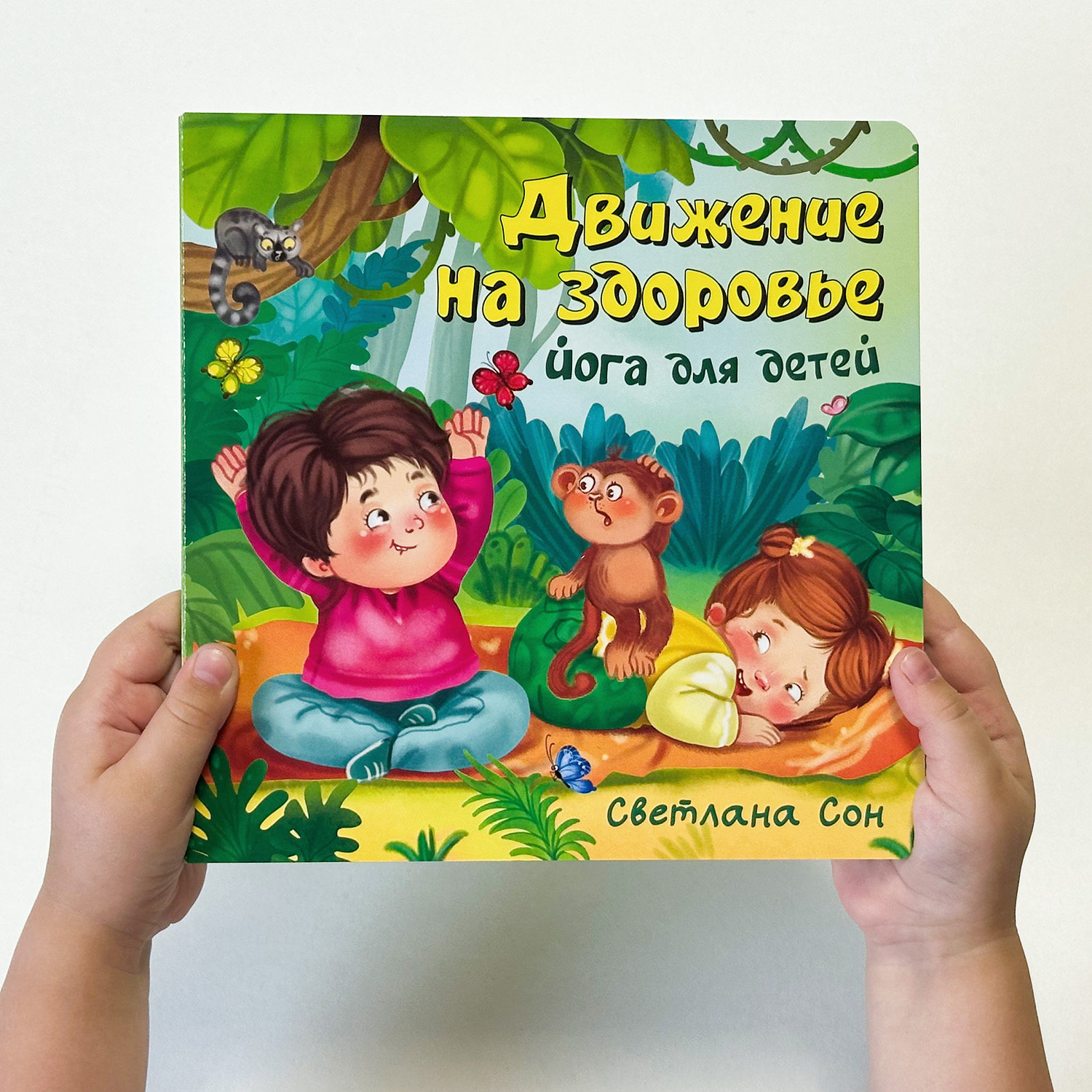 Детская книга БимБиМон Книжка с окошками ЗОЖ - фото 6
