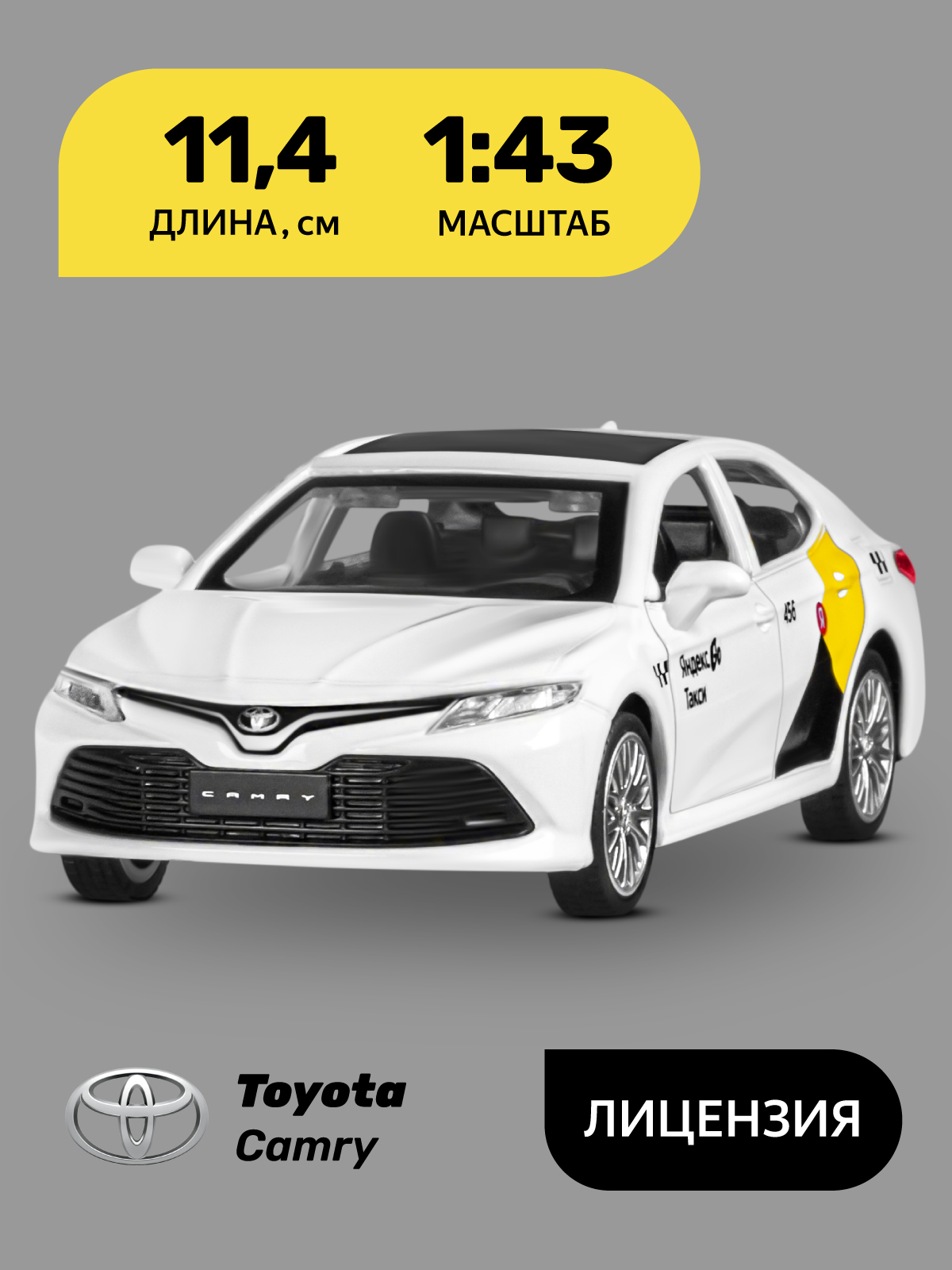 Автомобиль Яндекс GO Toyota Camry Такси 1:43 JB1251484 - фото 2