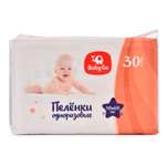 Пелёнки одноразовые BabyGo 40х60 см 30 шт.