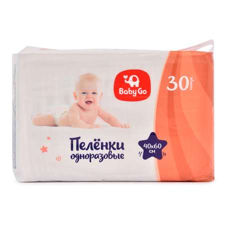 Пелёнки одноразовые BabyGo 40х60 см 30 шт.