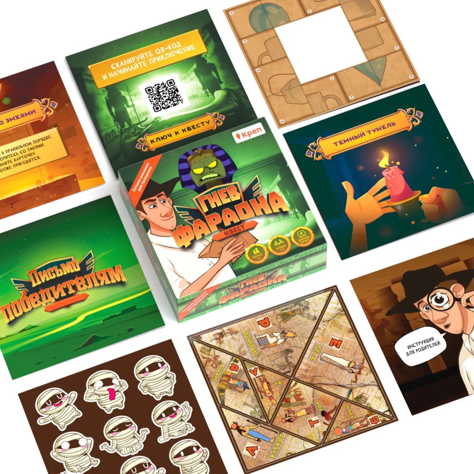 Настольная игра Sima-Land Квест Гнев фараона - фото 2