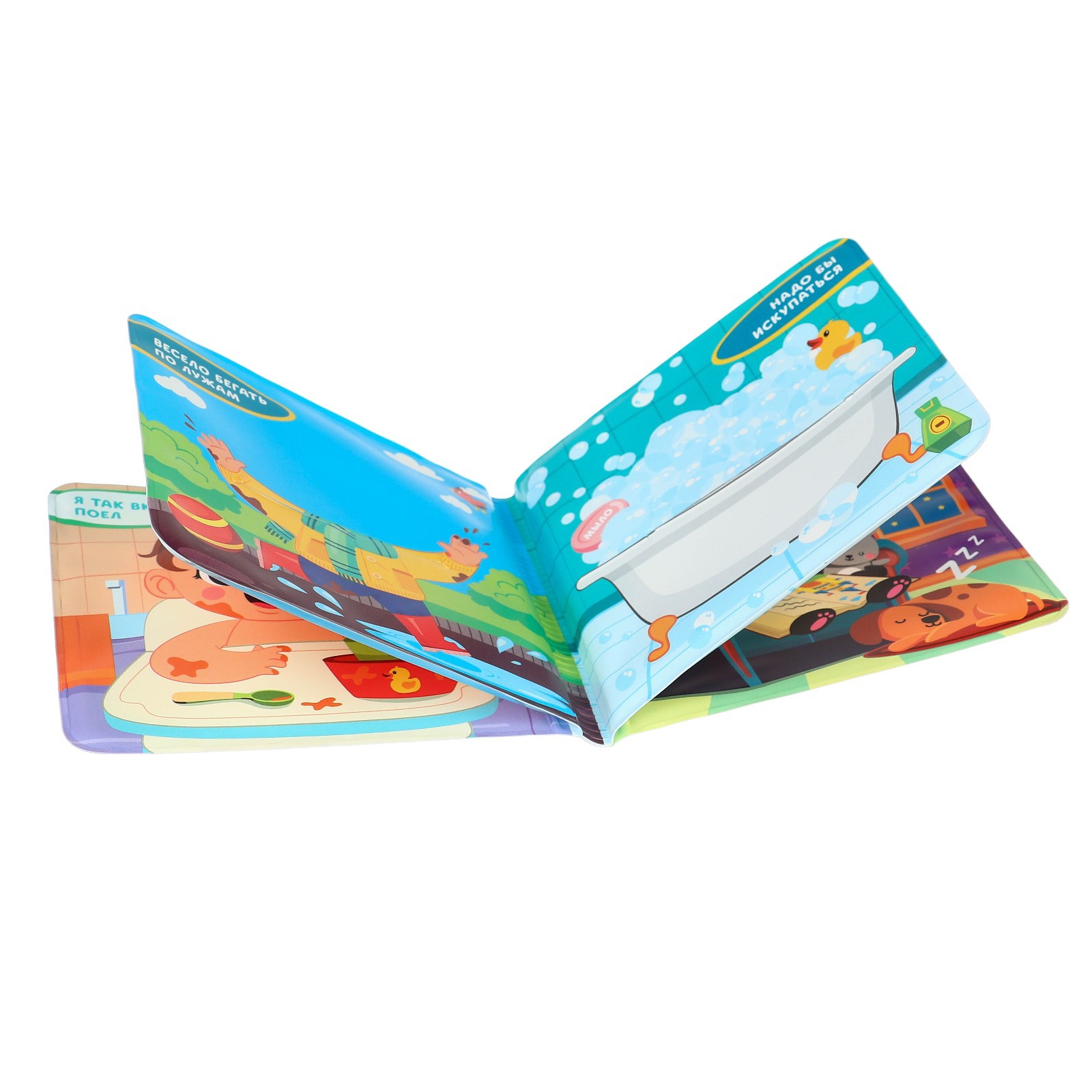 Игрушка Крошка Я книжка - фото 11