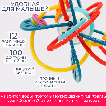 Игрушка TIPTOPOLIS погремушка