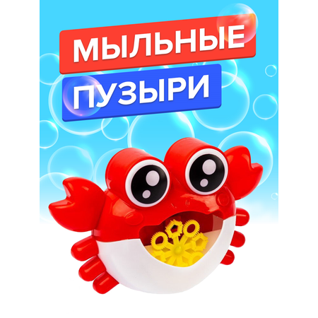 Мыльные пузыри GRACE HOUSE