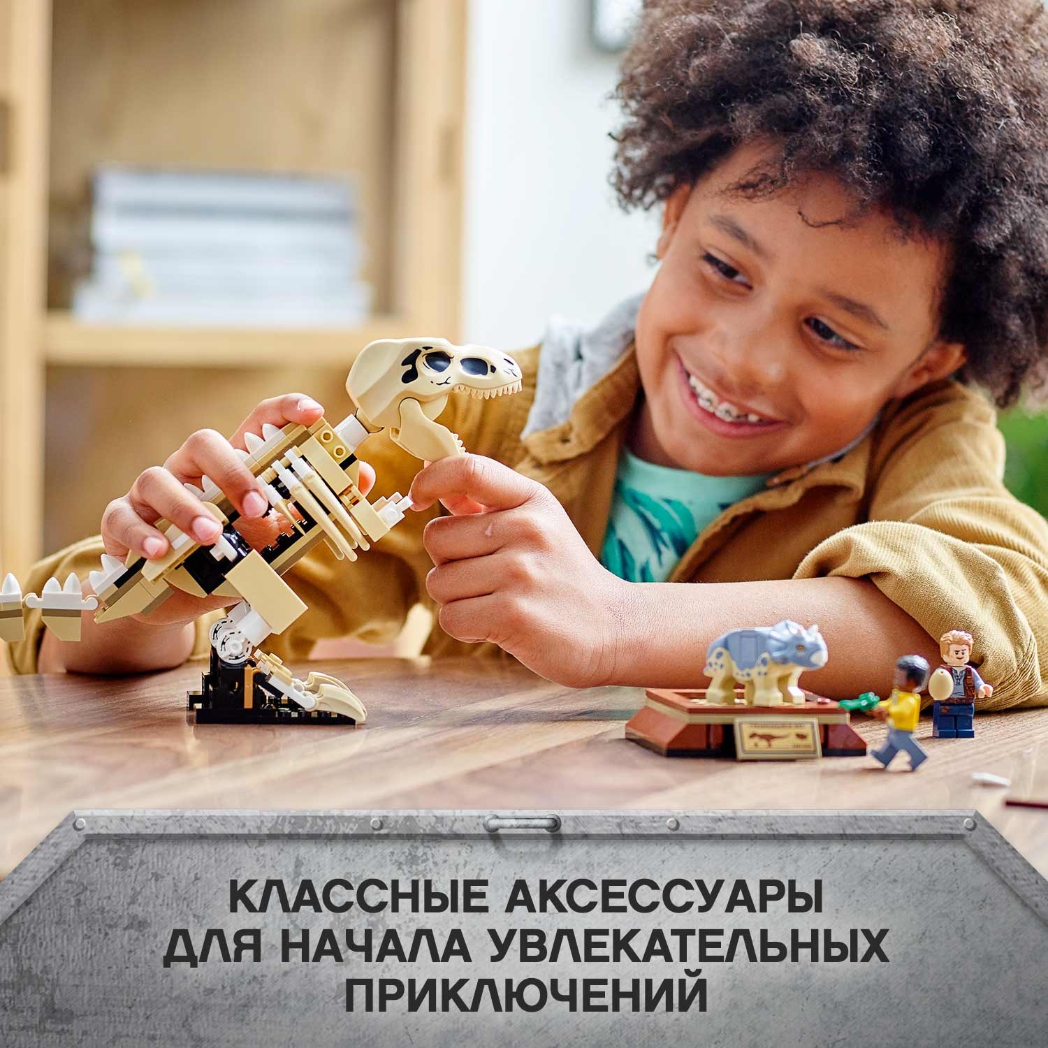 Конструктор LEGO Jurassic World Скелет Тираннозавр блочный - фото 7
