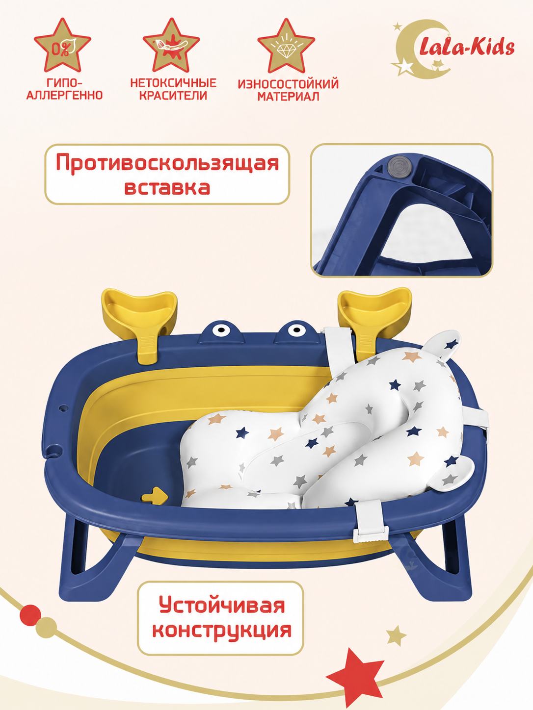 Ванночка LaLa-Kids складная синий - фото 3