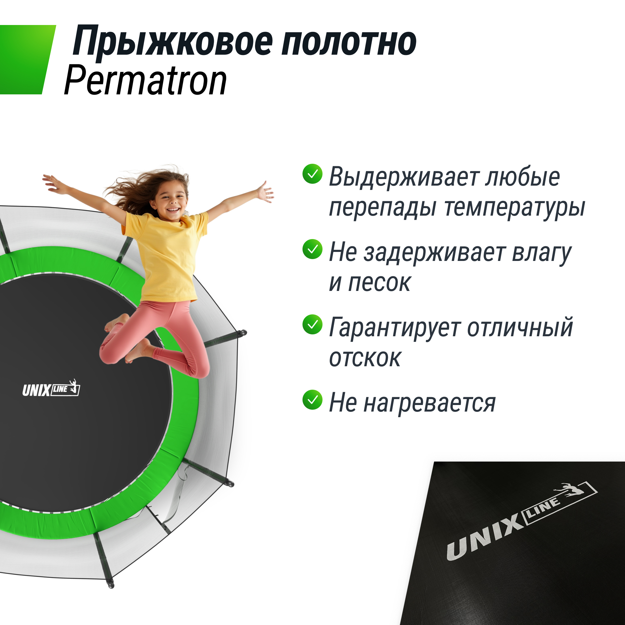 Батут каркасный Simple 12 ft UNIX line Green с внешней защитной сеткой общий диаметр 366 см до 150 кг - фото 3