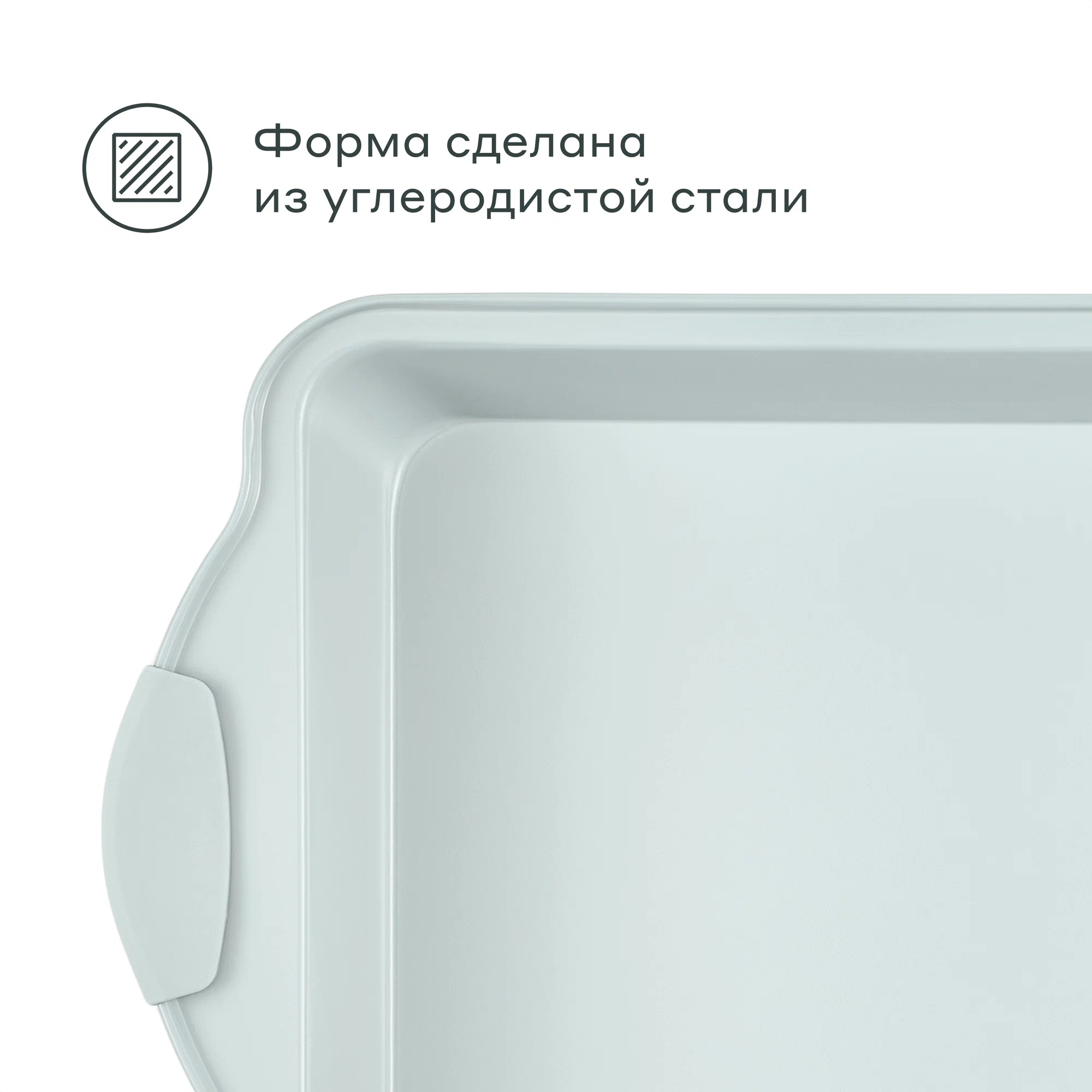 Форма для запекания Pragma Lanktu с силиконовыми ручками 41.8x25.6x5.5 см серая - фото 7