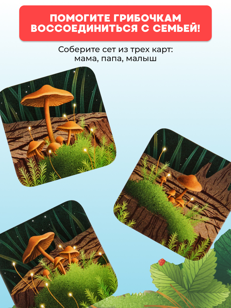 Настольная игра Konik Games Тримо Каппелино - фото 4