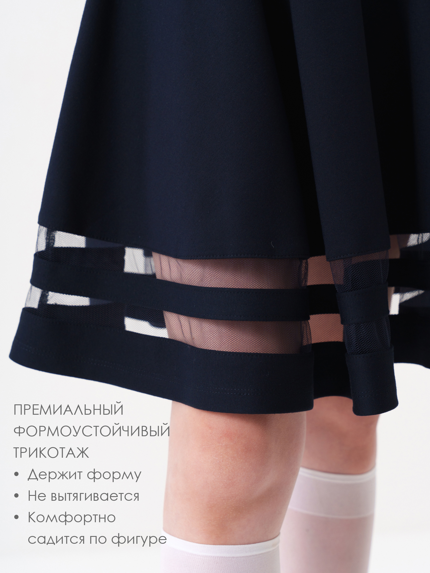 Юбка PlayToday 22621315 - фото 4