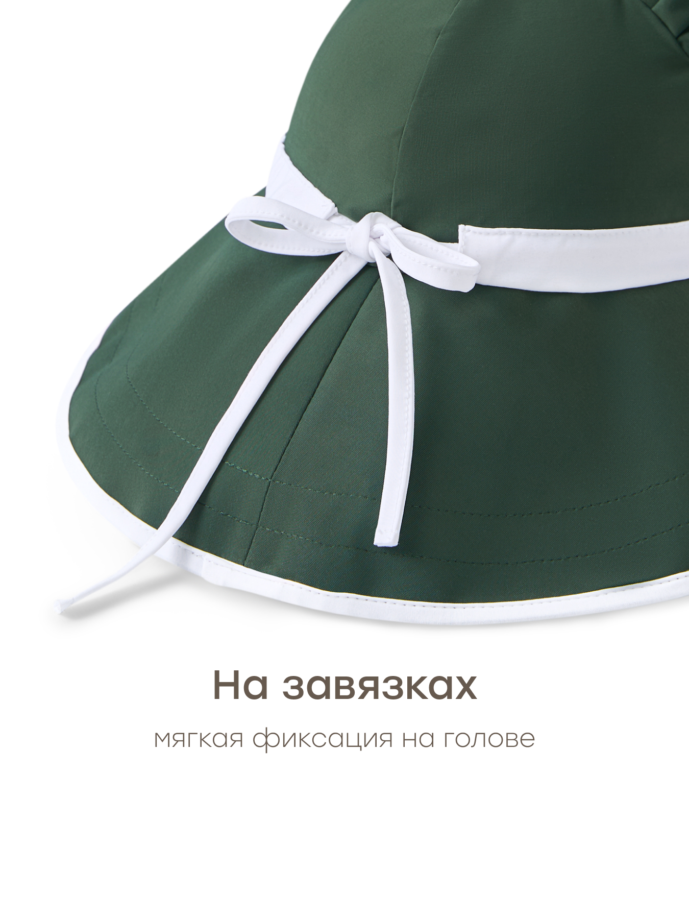 Панама Happy Baby 50646-0_dark green - фото 5