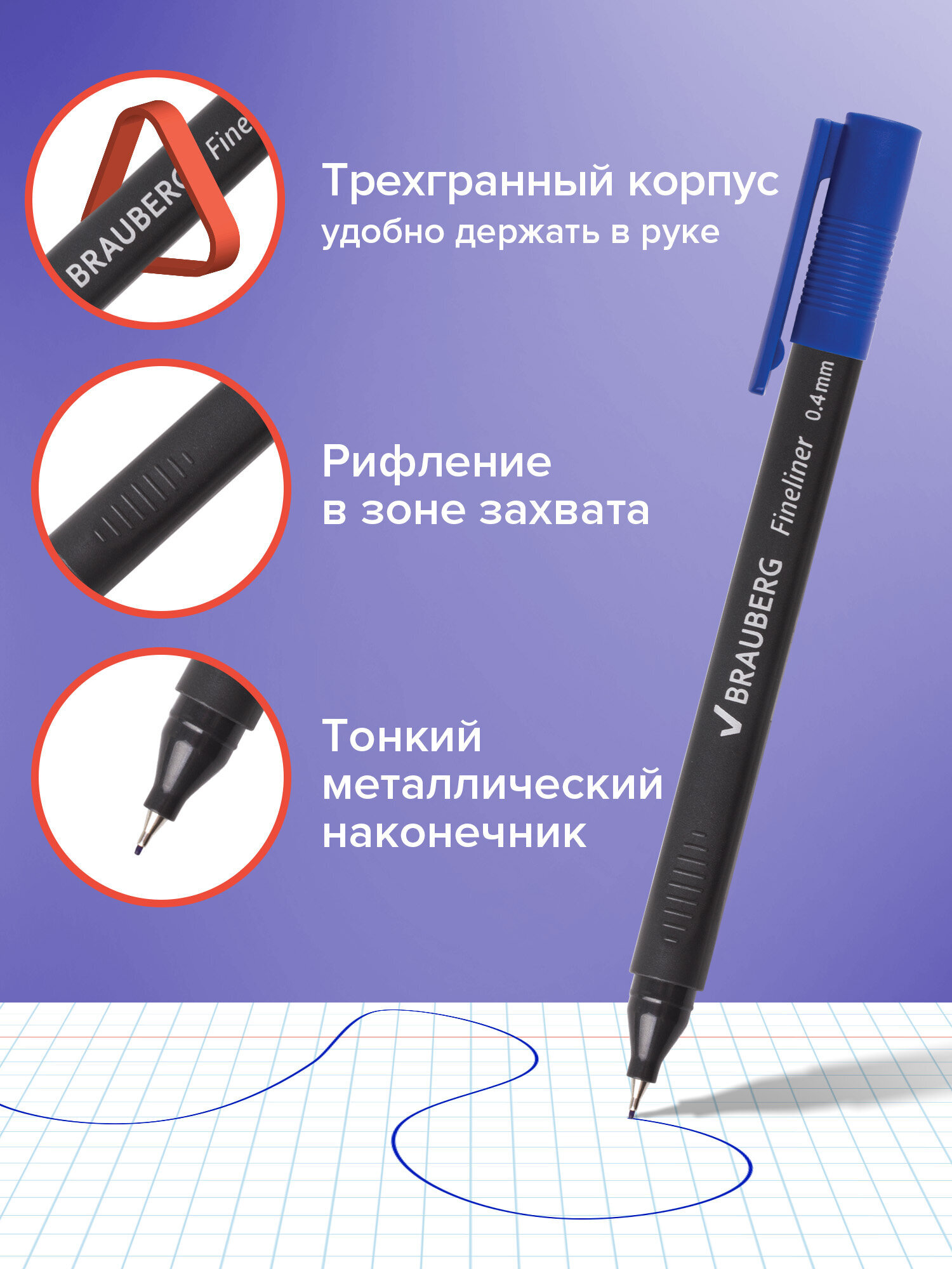 Ручка капиллярная Brauberg 12 шт. - фото 2