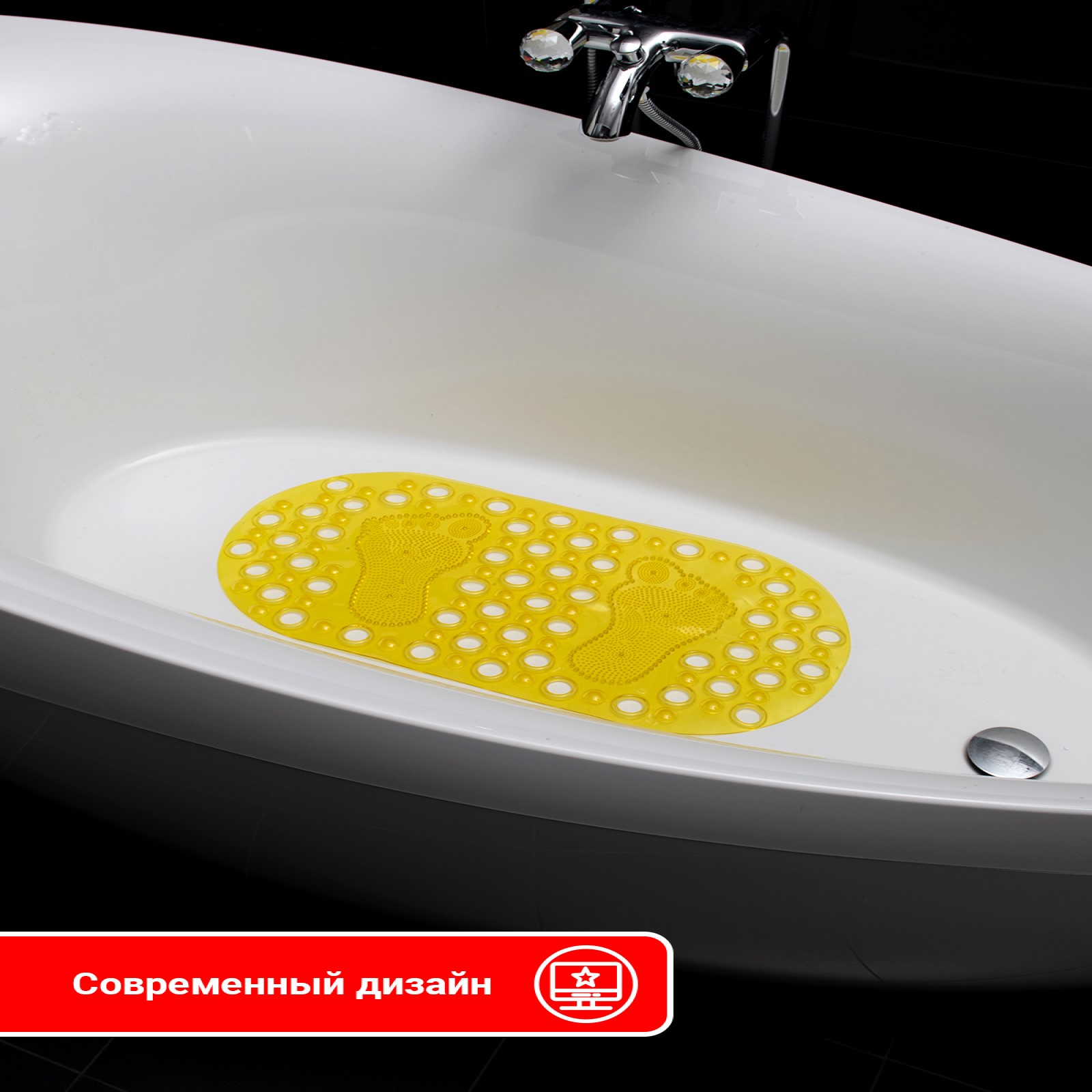 Коврик для купания Varmax желтый в ассортименте - фото 5