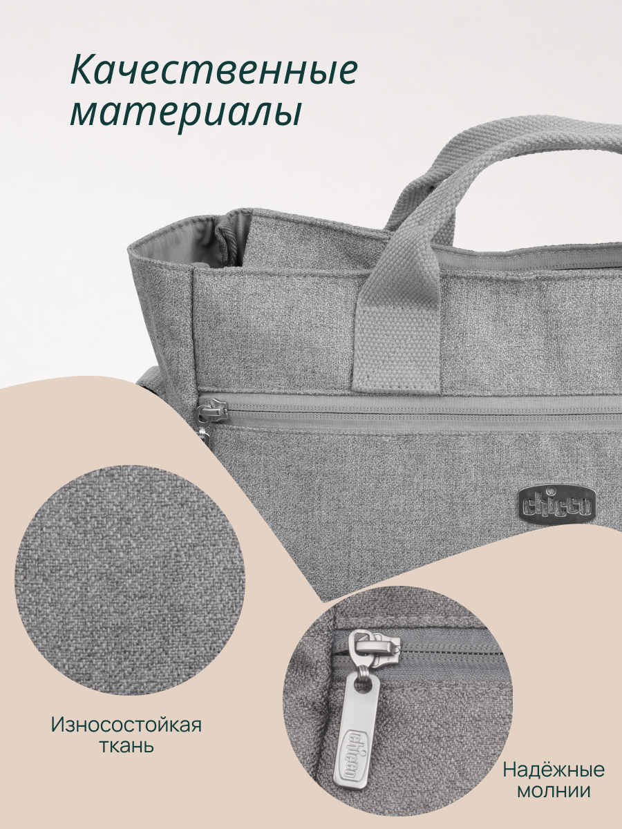 Сумка на ручку коляски Chicco Parent Lunar Rock 00087127400000 - фото 8