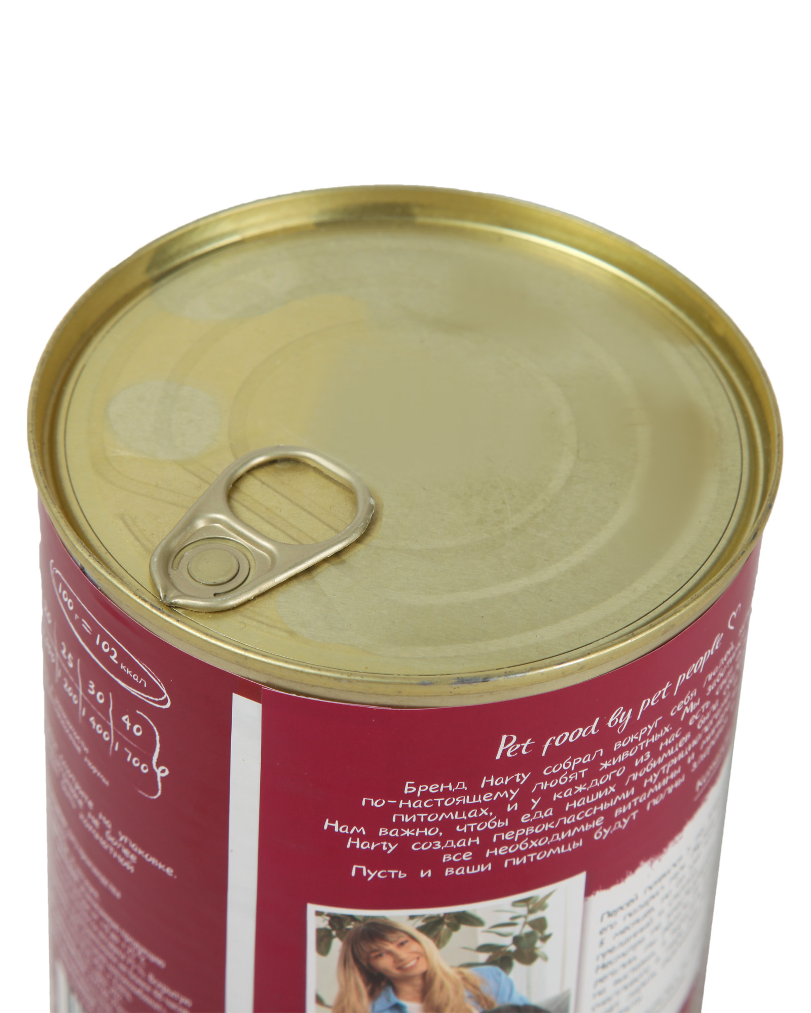 Корм для собак всех пород Harty консервированный полнорационный паштет с говядиной и субпродуктами 850г - фото 5