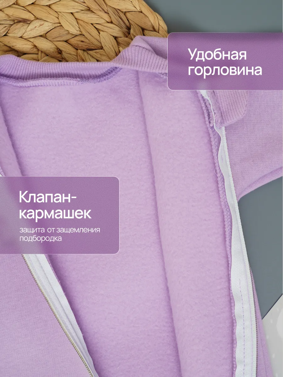 Комбинезон утепленный Супер Пупс мод14/сирень - фото 7