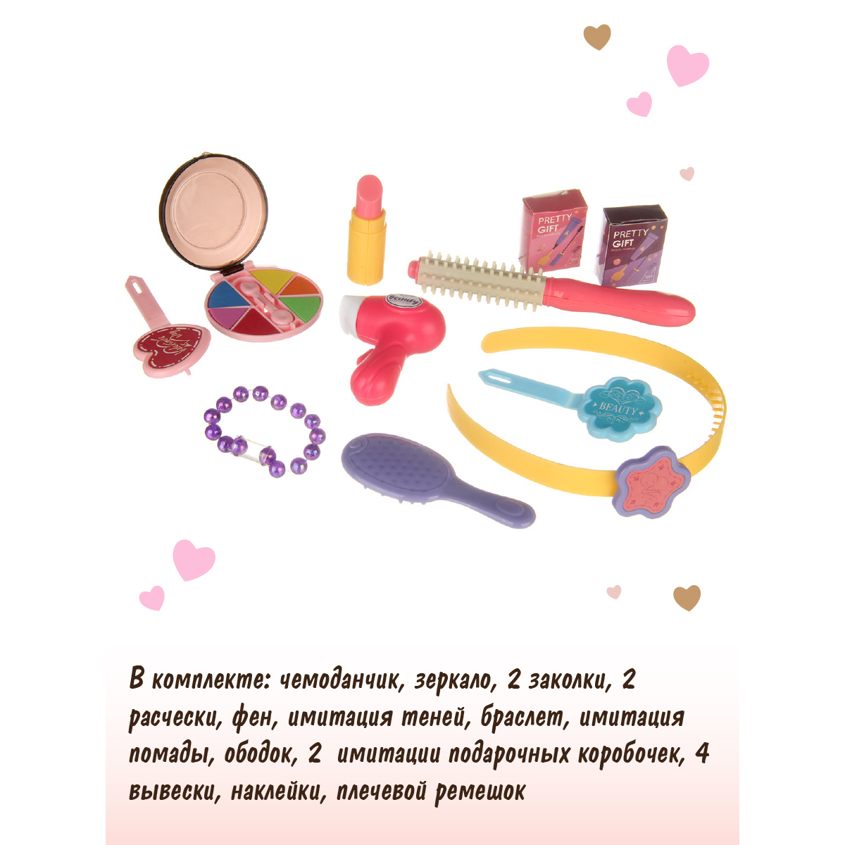 Игрушка Veld Co инструменты - фото 5