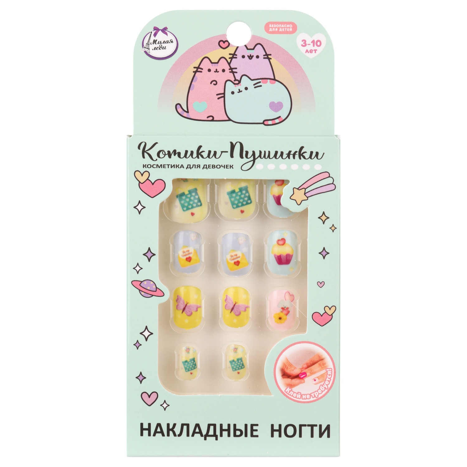 Игрушка Милая леди косметика - фото 1