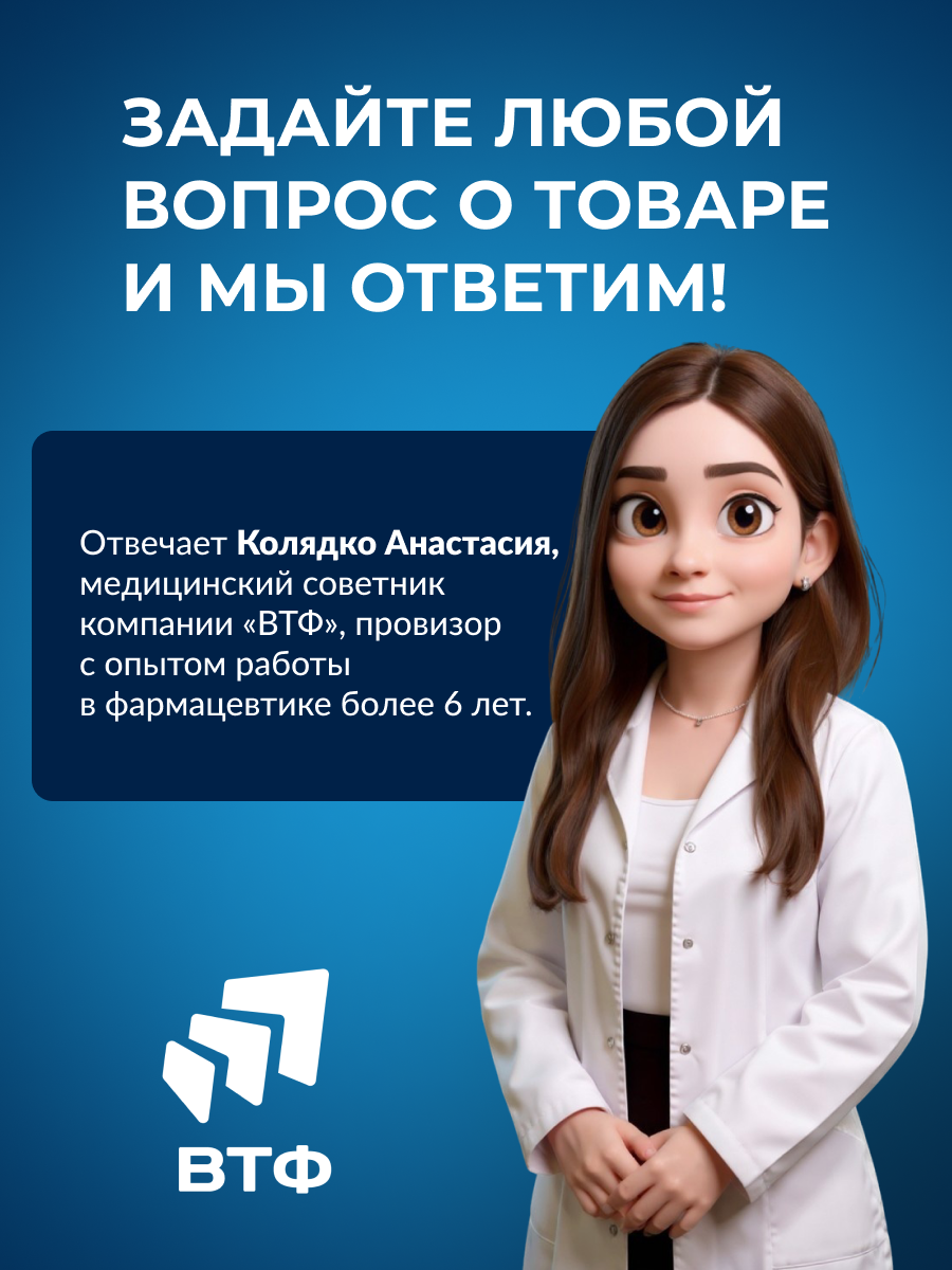 Витамины для детей Vitime Gummy мармеладные мишки 60 шт - фото 12