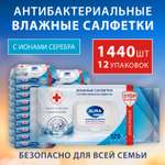 Влажные салфетки AURA антибактериальные 12 упак. 120 шт.