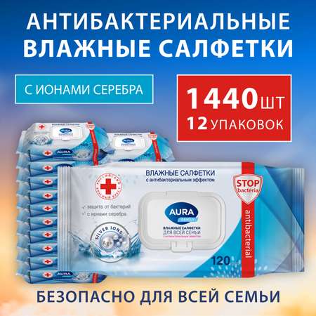 Влажные салфетки AURA антибактериальные 12 упак. 120 шт.