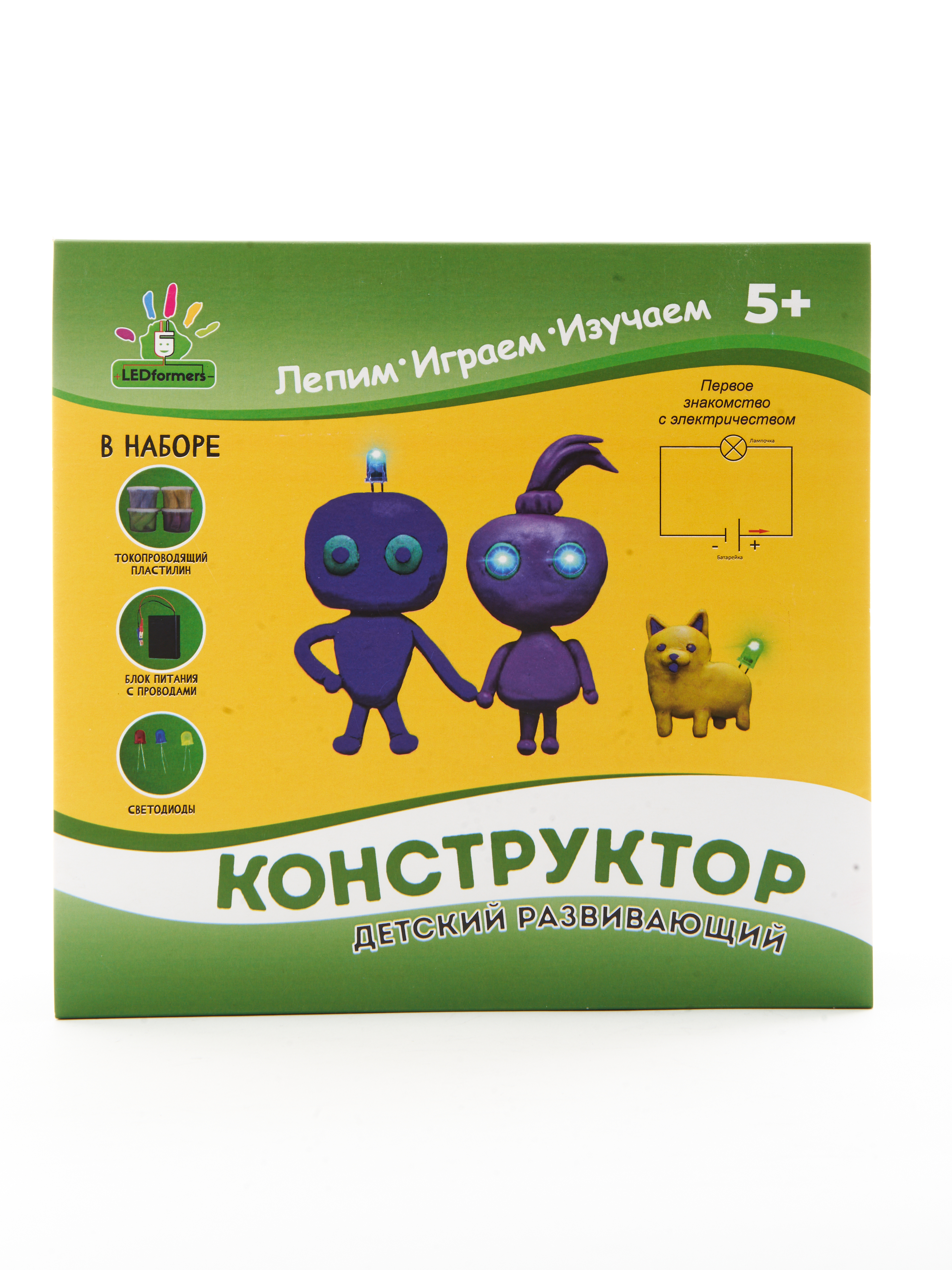 Конструктор LEDformers кинетический - фото 1