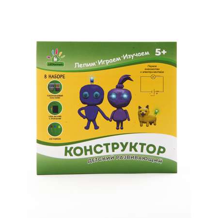 Конструктор LEDformers кинетический