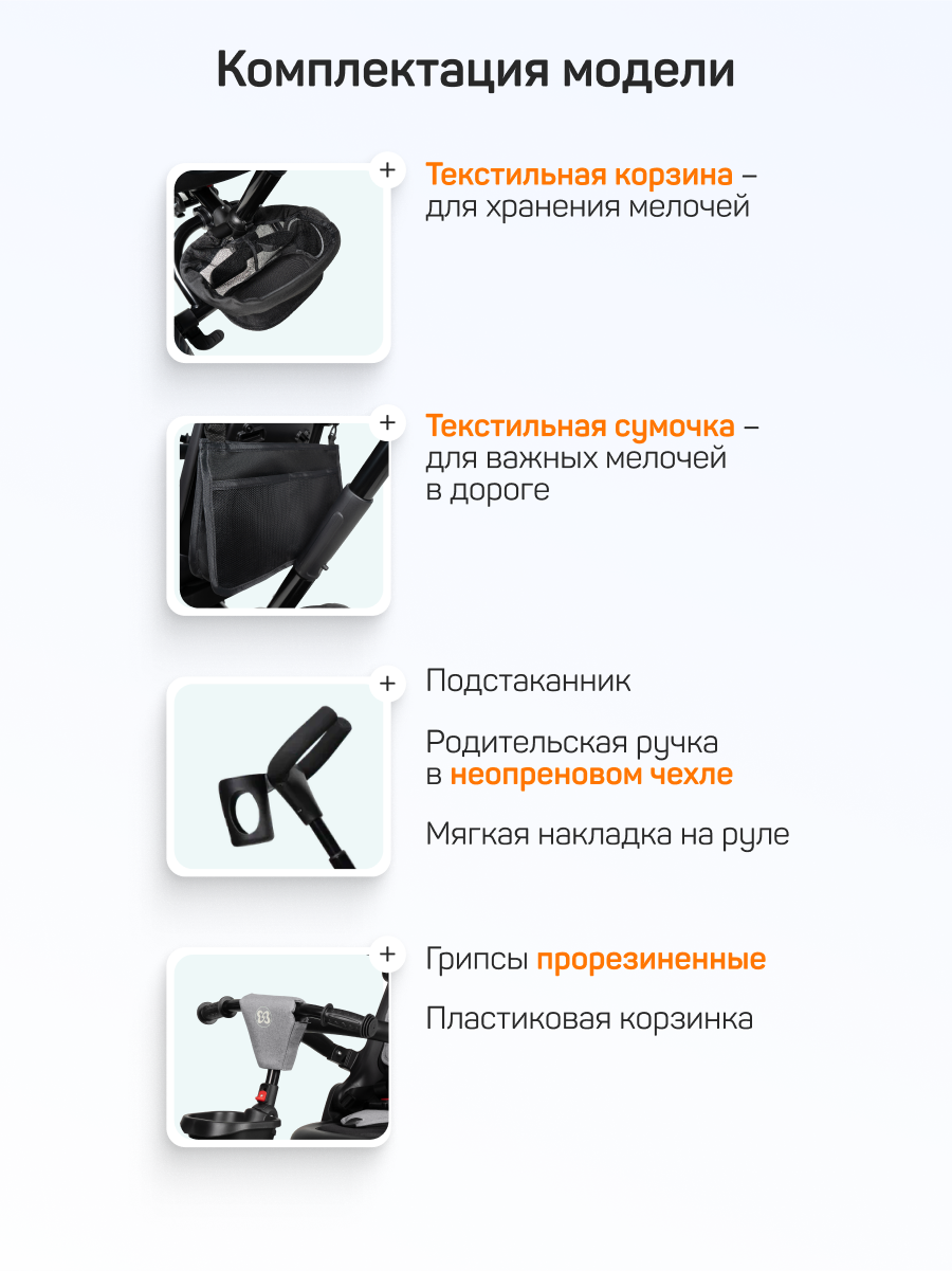 Трехколесный велосипед Farfello 8 дюймов - фото 6