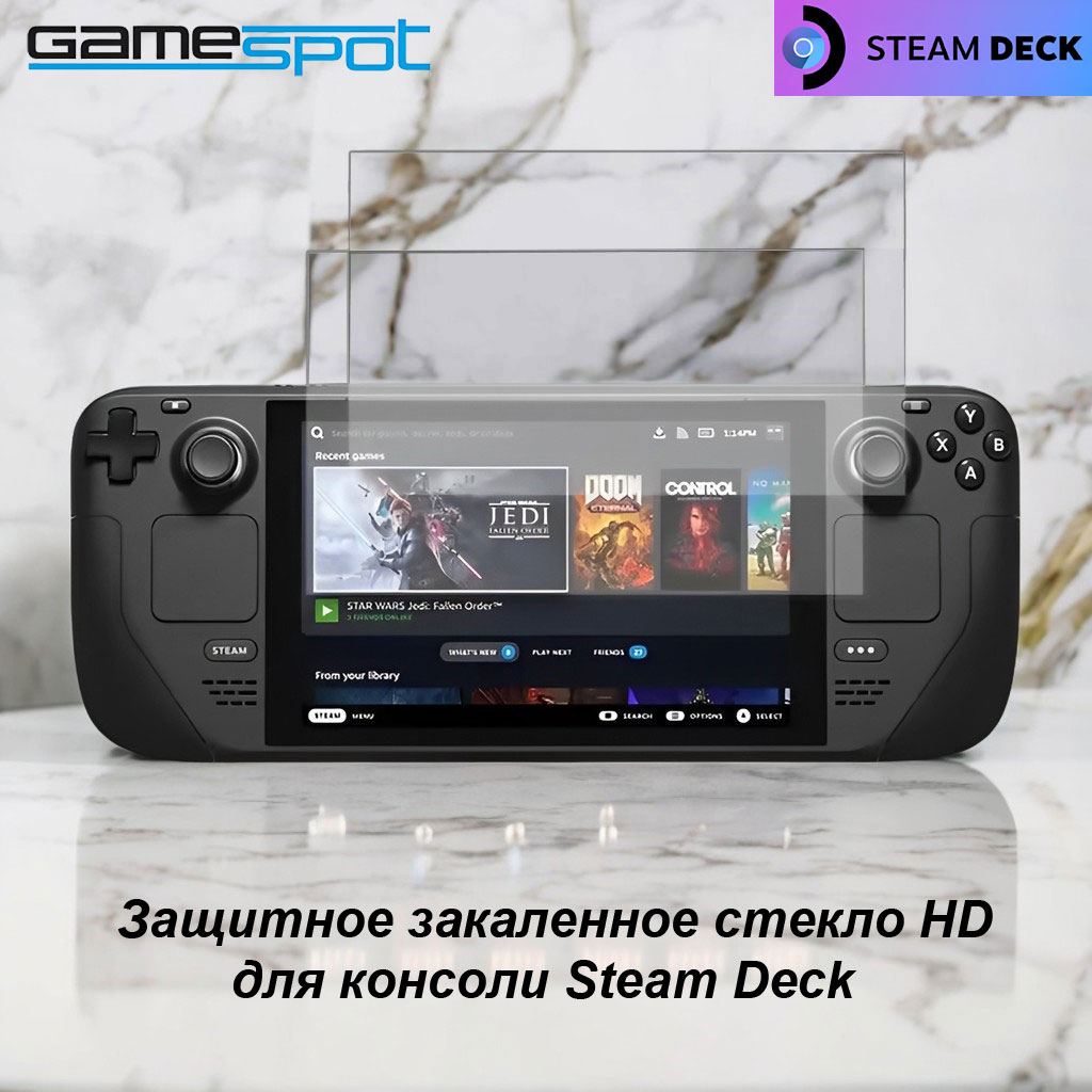 Аксессуар GameSpot Стекло Steam Deck - фото 1