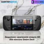 Аксессуар GameSpot Стекло Steam Deck