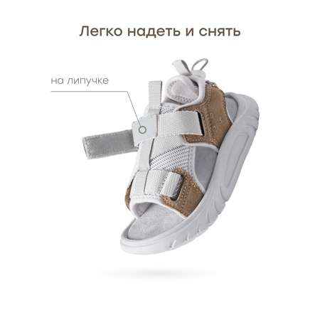 Сандалии Happy Baby
