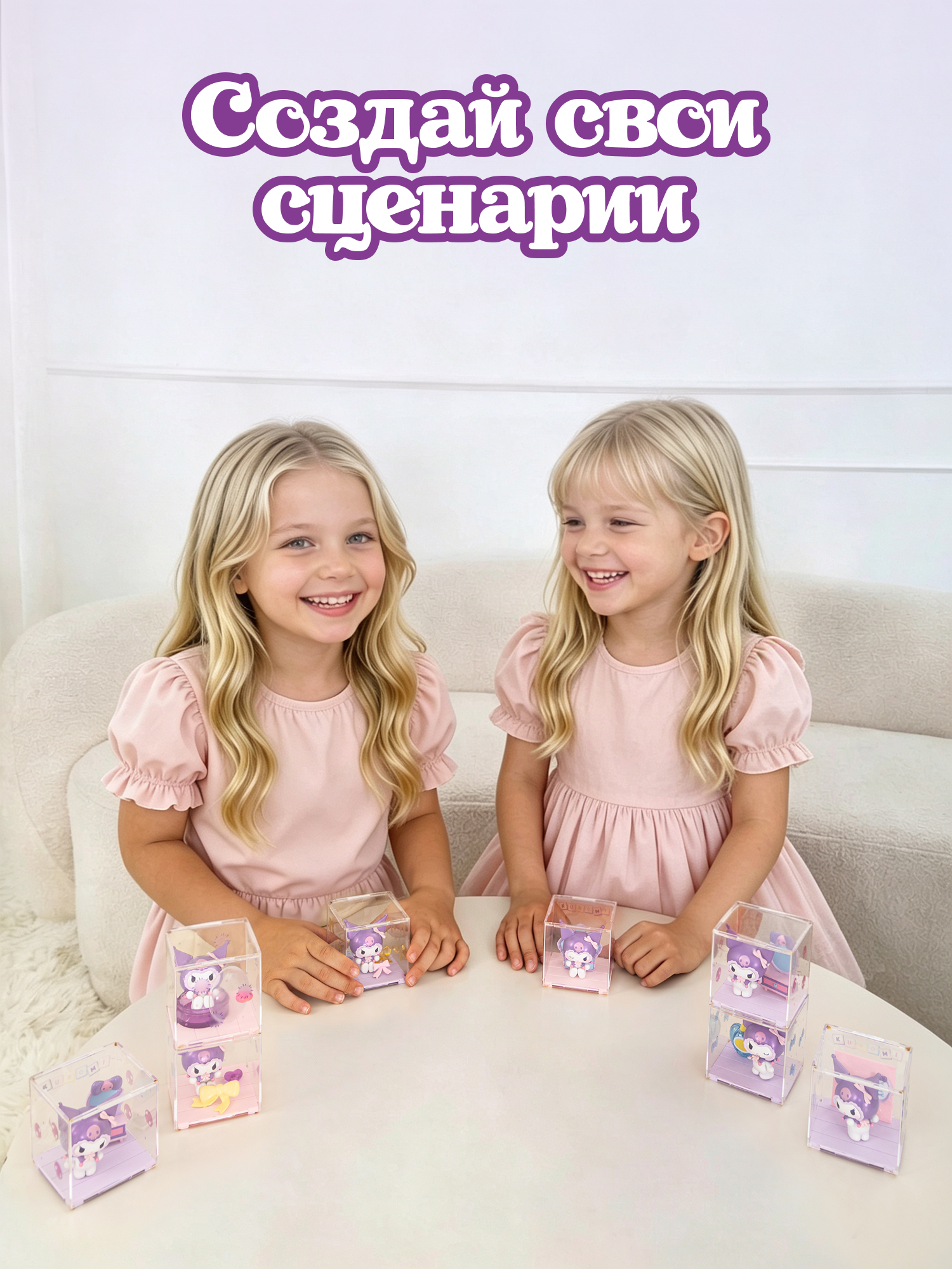 Фигурка Hello Kitty Счастливые моменты - фото 9