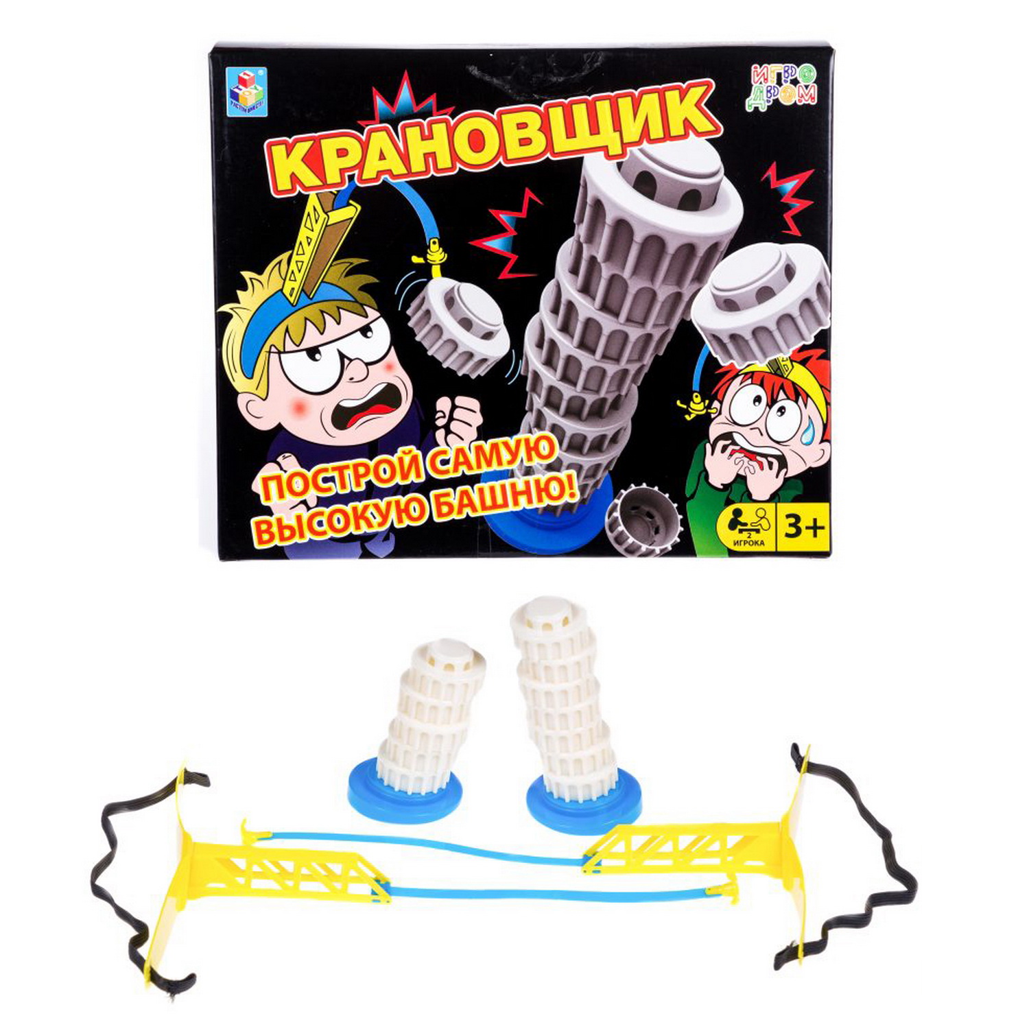 Настольная игра 1TOY Крановщик - фото 3