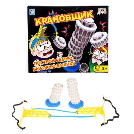 Настольная игра 1TOY Крановщик