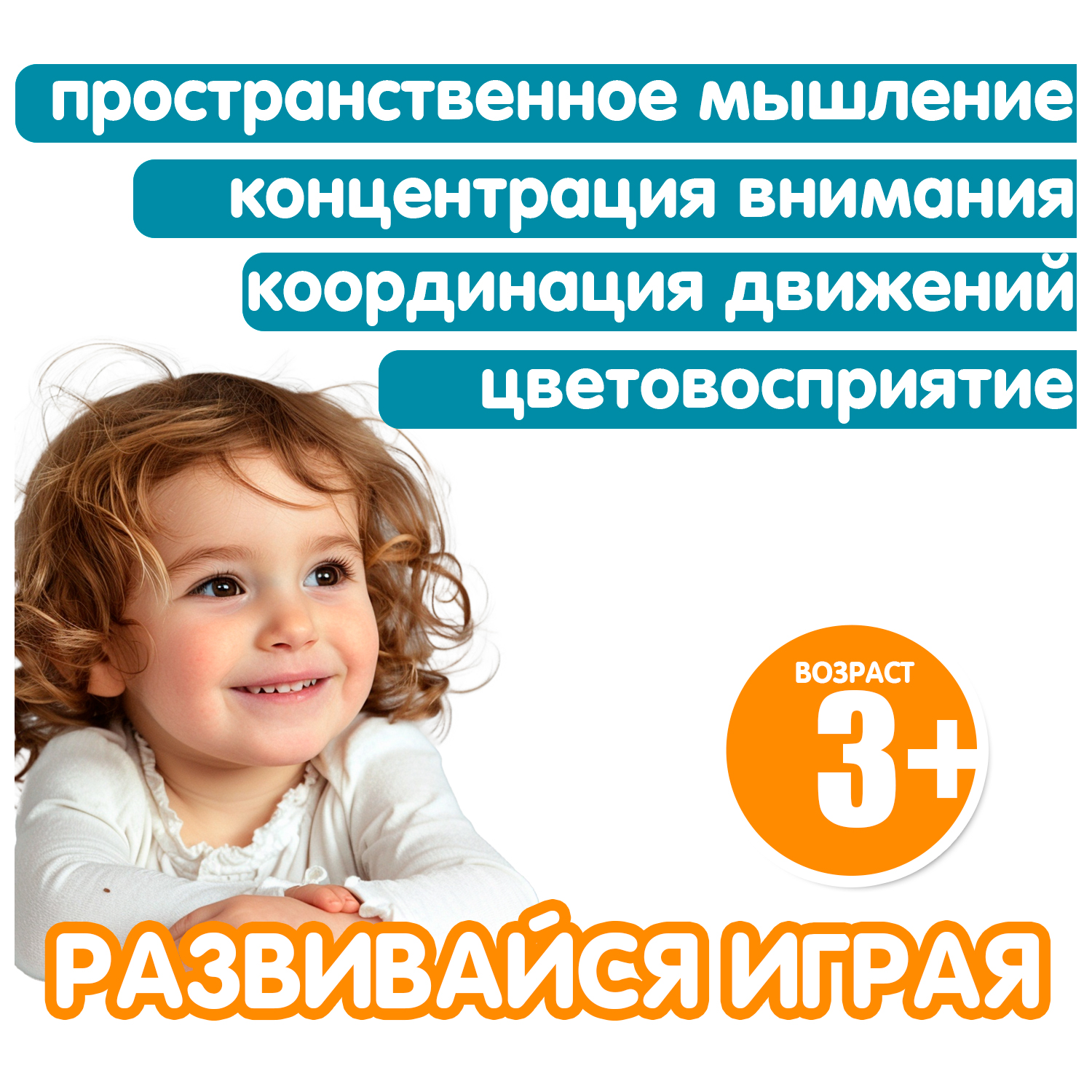Настольная игра Bondibon логическая МОЙ ПЕРВЫЙ ЗООПАРК - фото 7