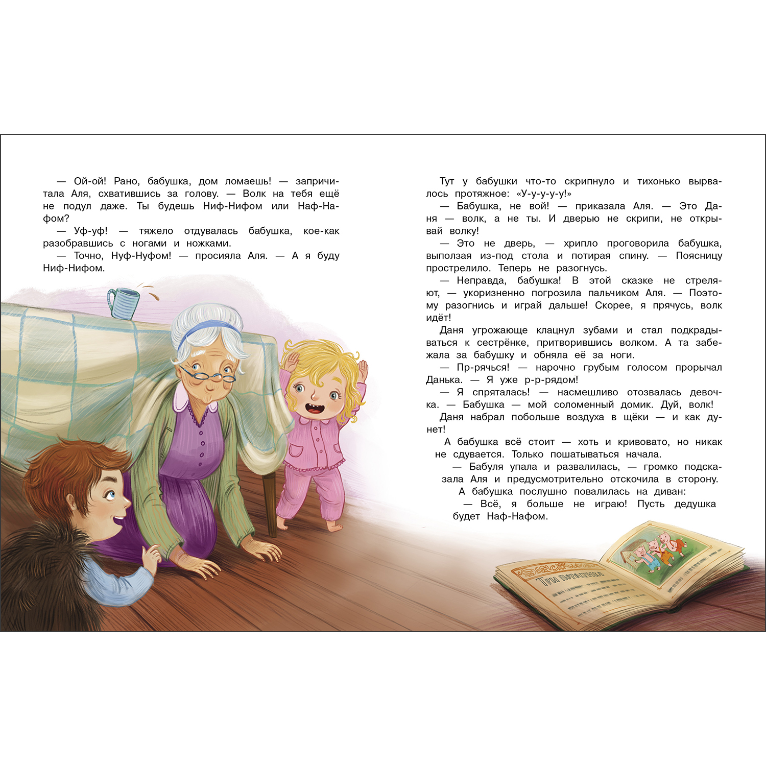 Книга Командир полка-нос до потолка - фото 4
