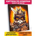Картина по номерам Hobby Paint Кот-пилот в ассортименте