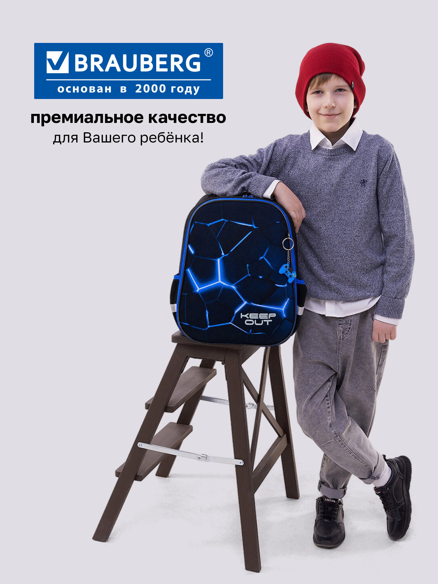 Рюкзак Brauberg кибер-лава - фото 14