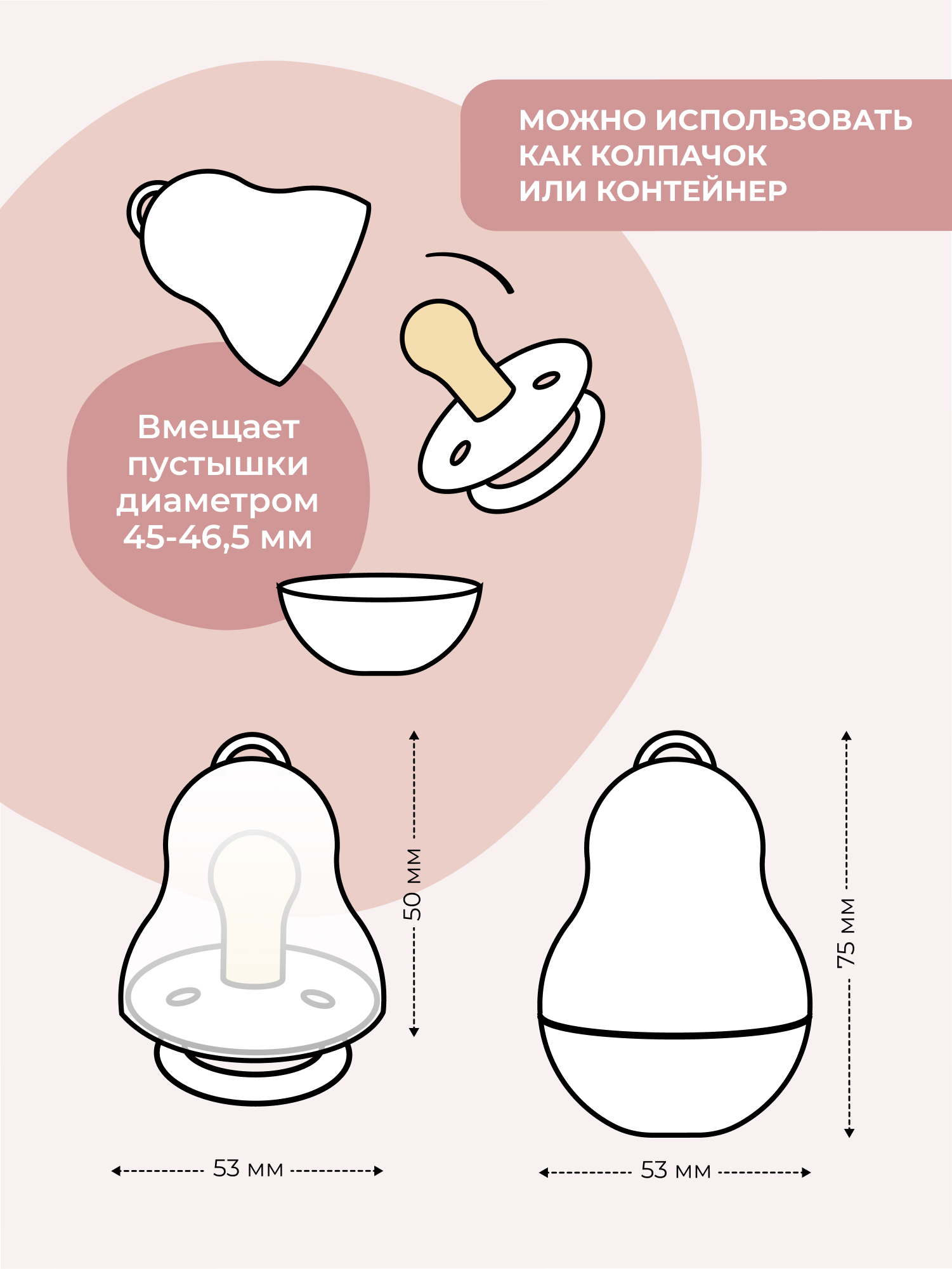 Футляр для пустышки BUBA KIDS - фото 4
