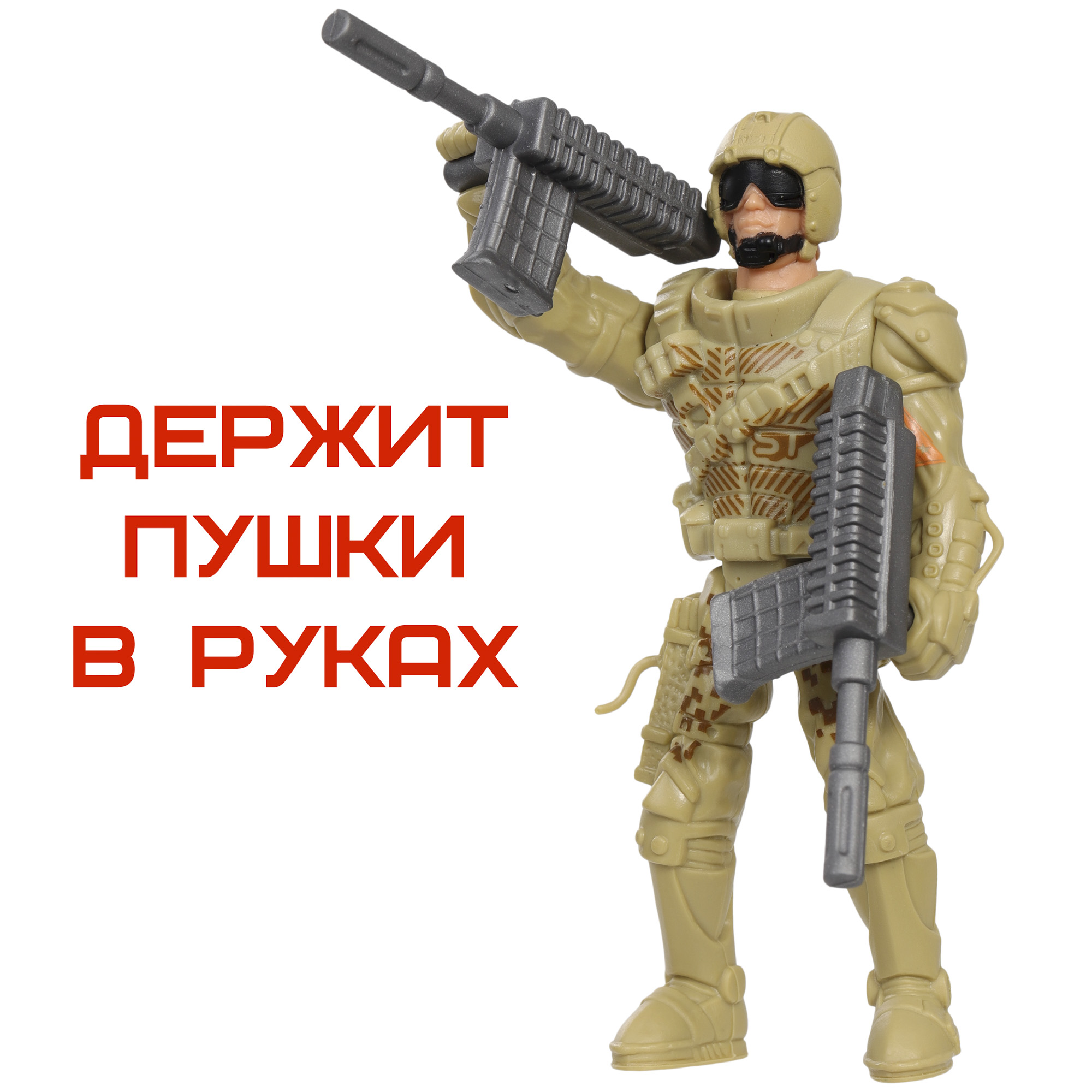 Игровой набор Космос наш Бой с монстром Страфоидом - фото 6