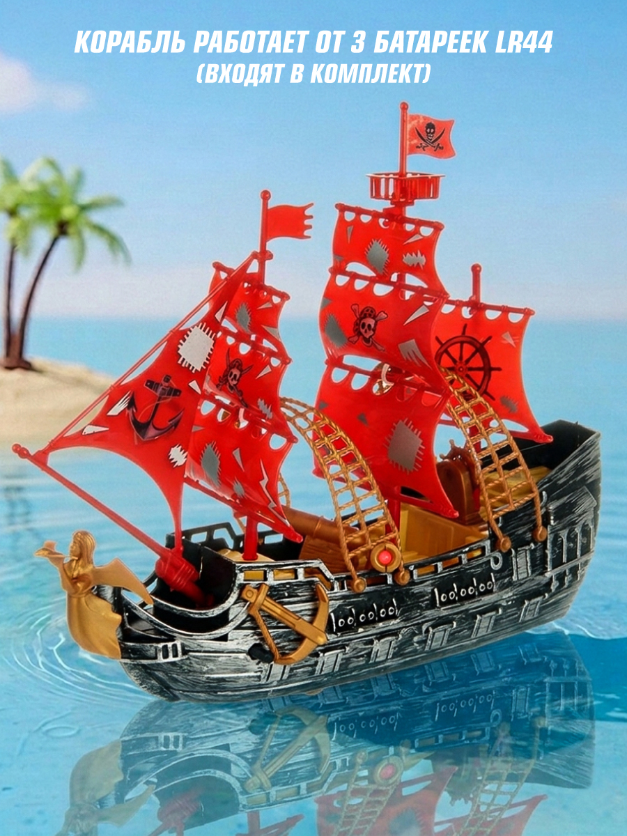 Игровой набор Veld Co Пираты и Корабль - фото 4
