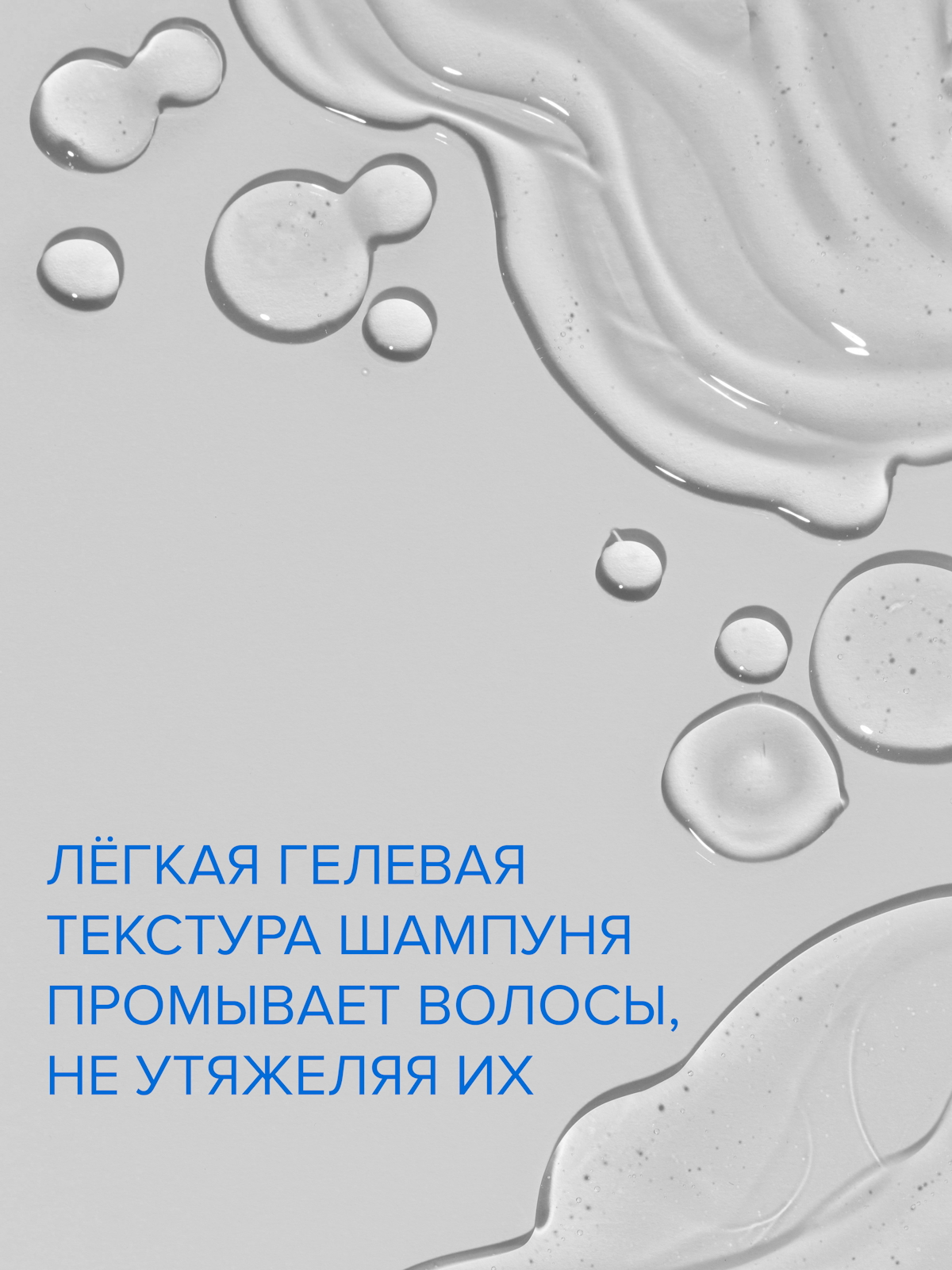 Набор средств Constant Delight для гладкости волос 2000 мл - фото 4